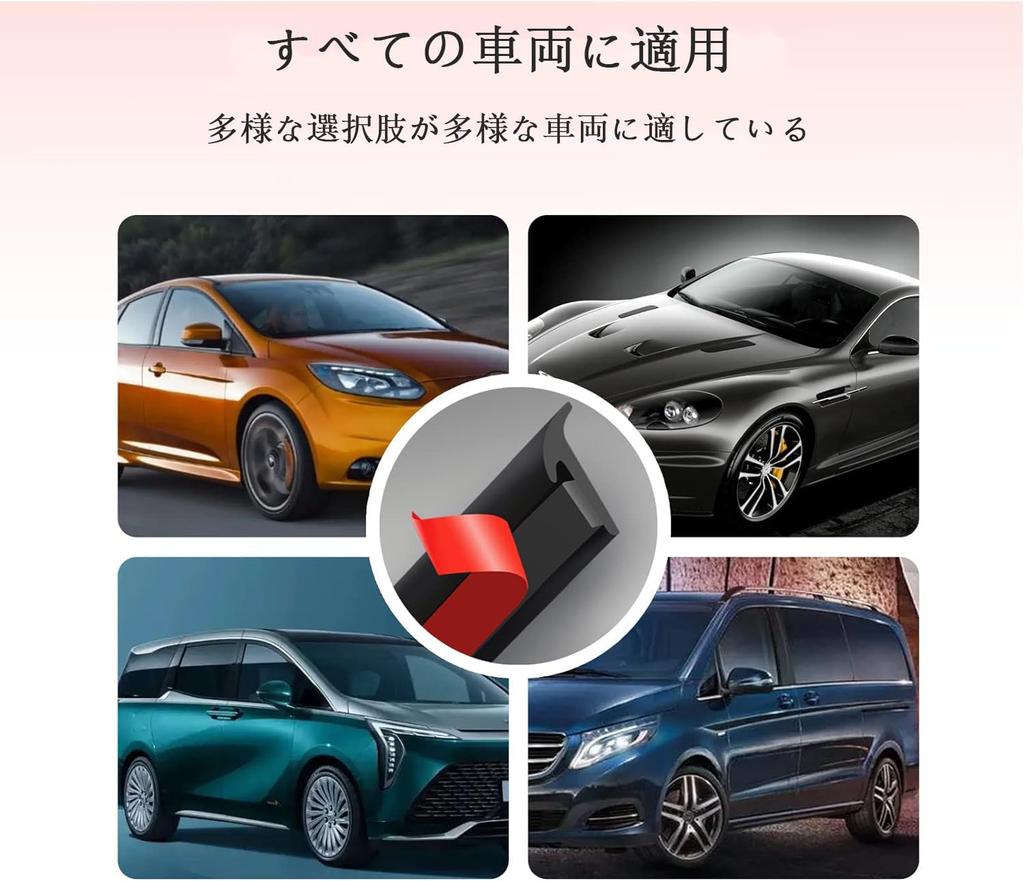 SZSL T-Shaped Car Door Mall Windproofing Tape Soundproofing Tape Easy To Remove / Shock