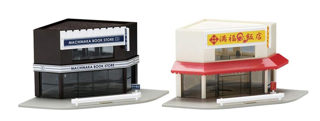 TOMIX N Gauge Corner Store Set Dark 4215 Railway Model Supplies Brown/Cream