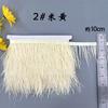 8-10 Ostrich Feather Cloth Edge Colorful Ostrich Hair Dress Performance Accessories Diy Decorative Material Feather Cloth Edge