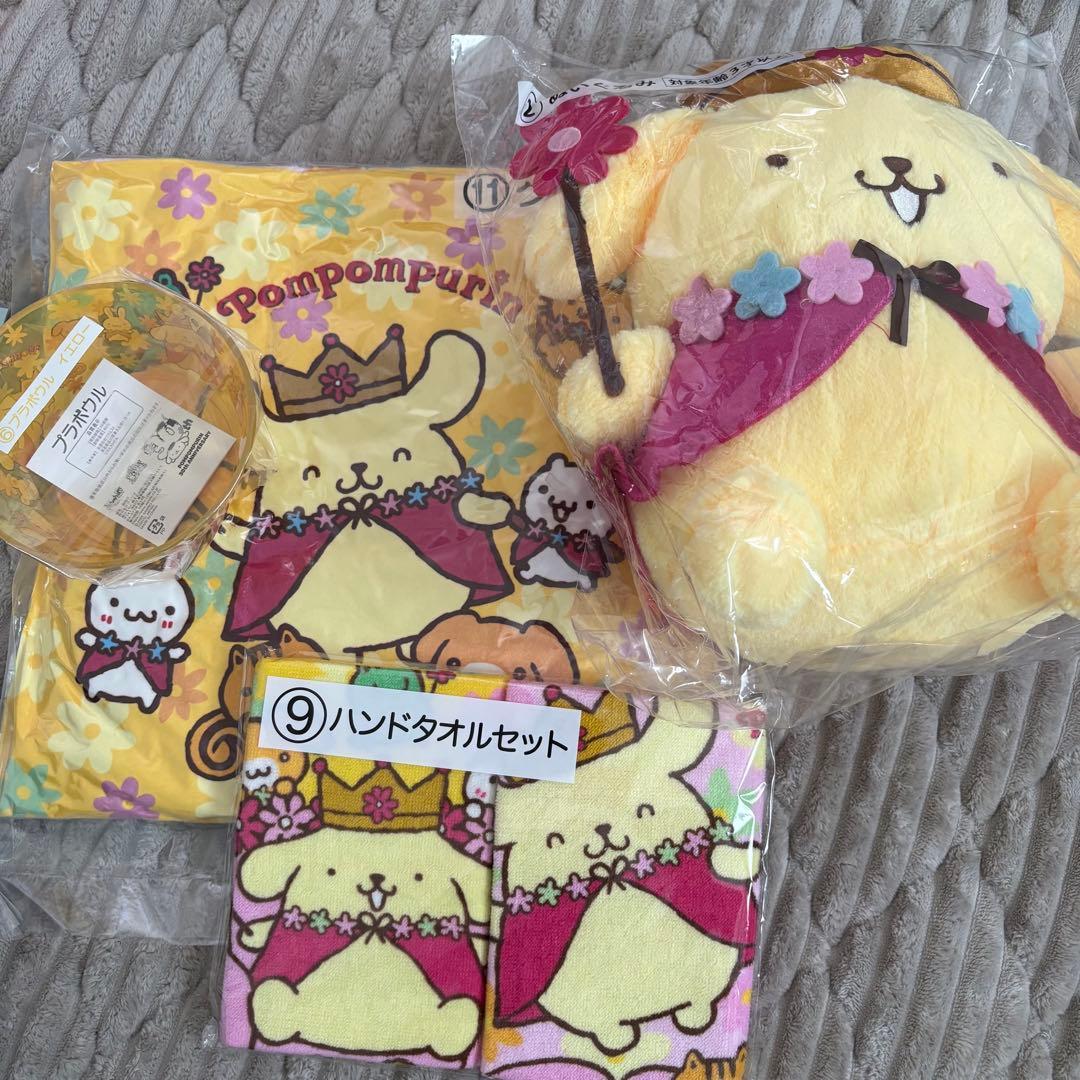 Pom Pom Purin Ichiban Kuji Set