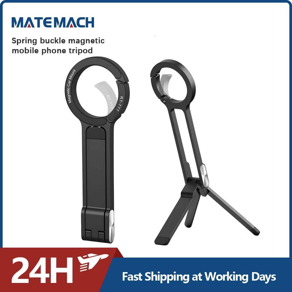 

Штатив для телефона из сплава с карабином для iPhone, портативный двухсторонний магнитный штатив для стола, держатель для телефона чёрный