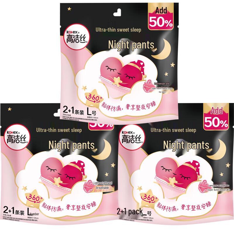 

Kotex Miss Peach Overnight Period Pants