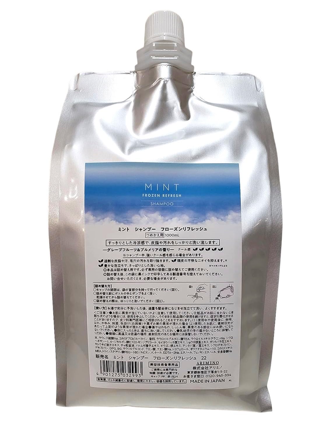 

Mint Shampoo Frozen Refresh 22 (1000ml) 2022 Edition