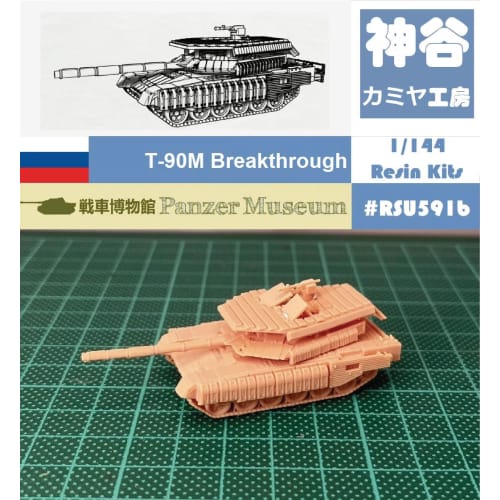1/144 Russian T-90M Break Through Tank/w ERA Roof (fine Detail) Resin Kit
