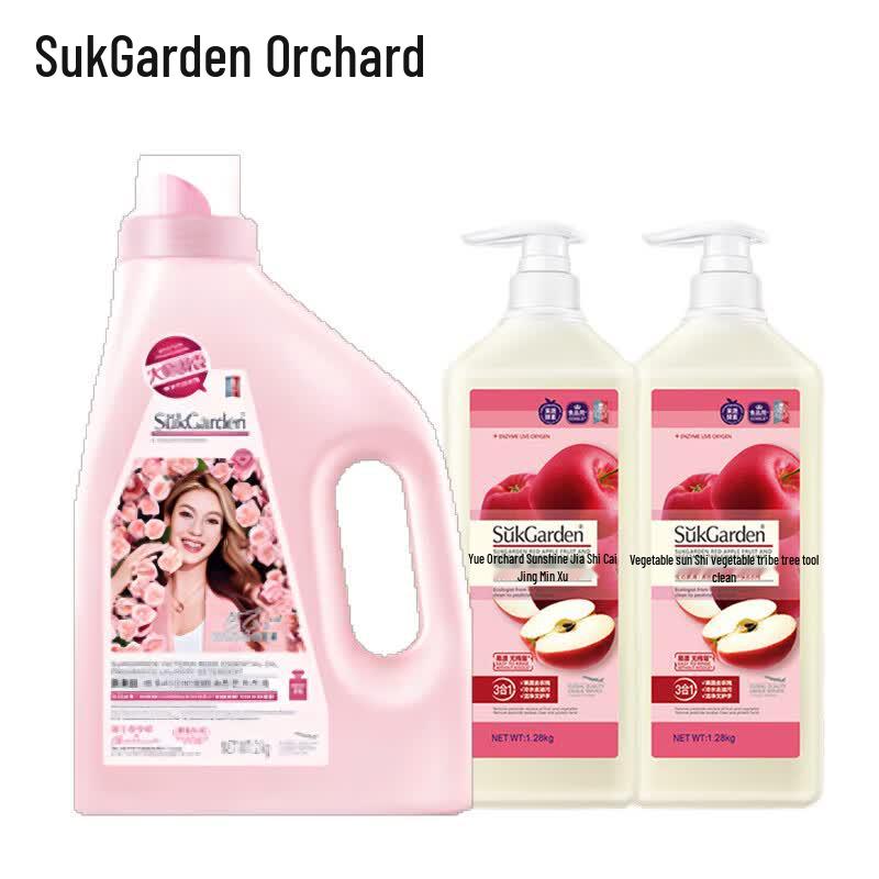 Vegetable Garden Rose Laundry Detergent & Sunshine Fuji Dish Soap Bundle