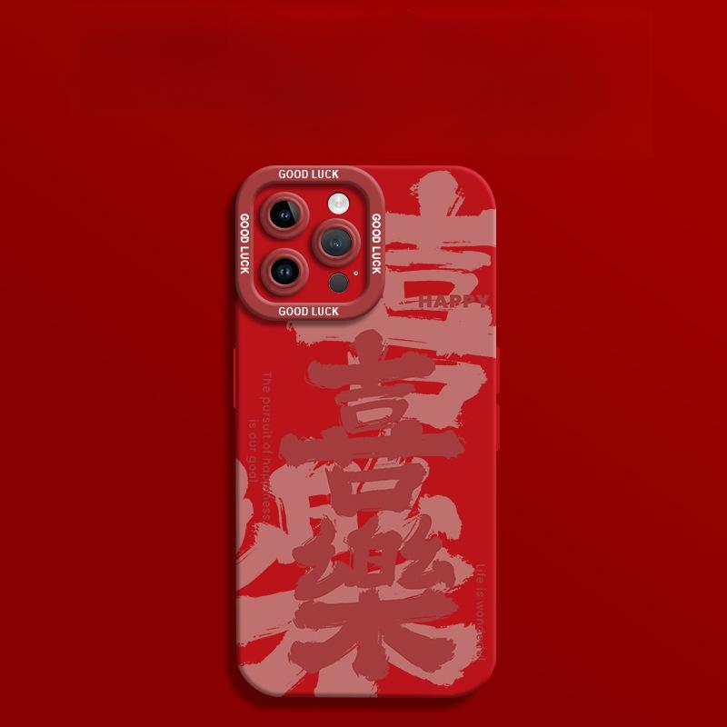Applicable To IPhone16 Apple 15 Xiaomi 14plus New Year 13 Mobile Phone Case 12mini Protective Case 11promax
