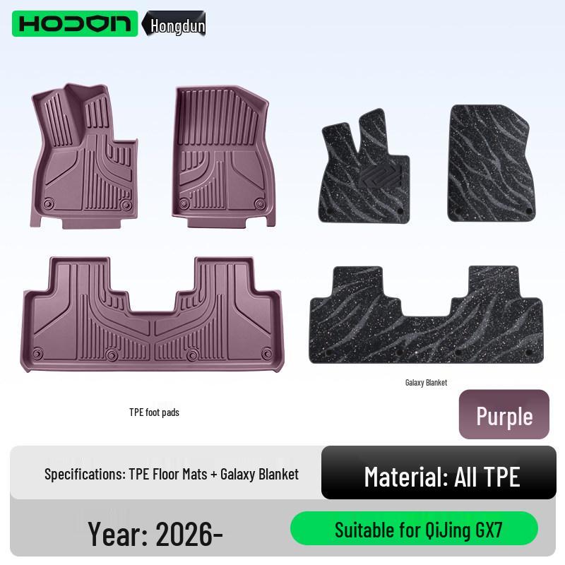 Kaijing GX7 TPE Floor Mats & Starry Sky Trunk Set - Interior Accessories for 26 Models