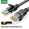 Ugreen Cablu Ethernet Cat5e