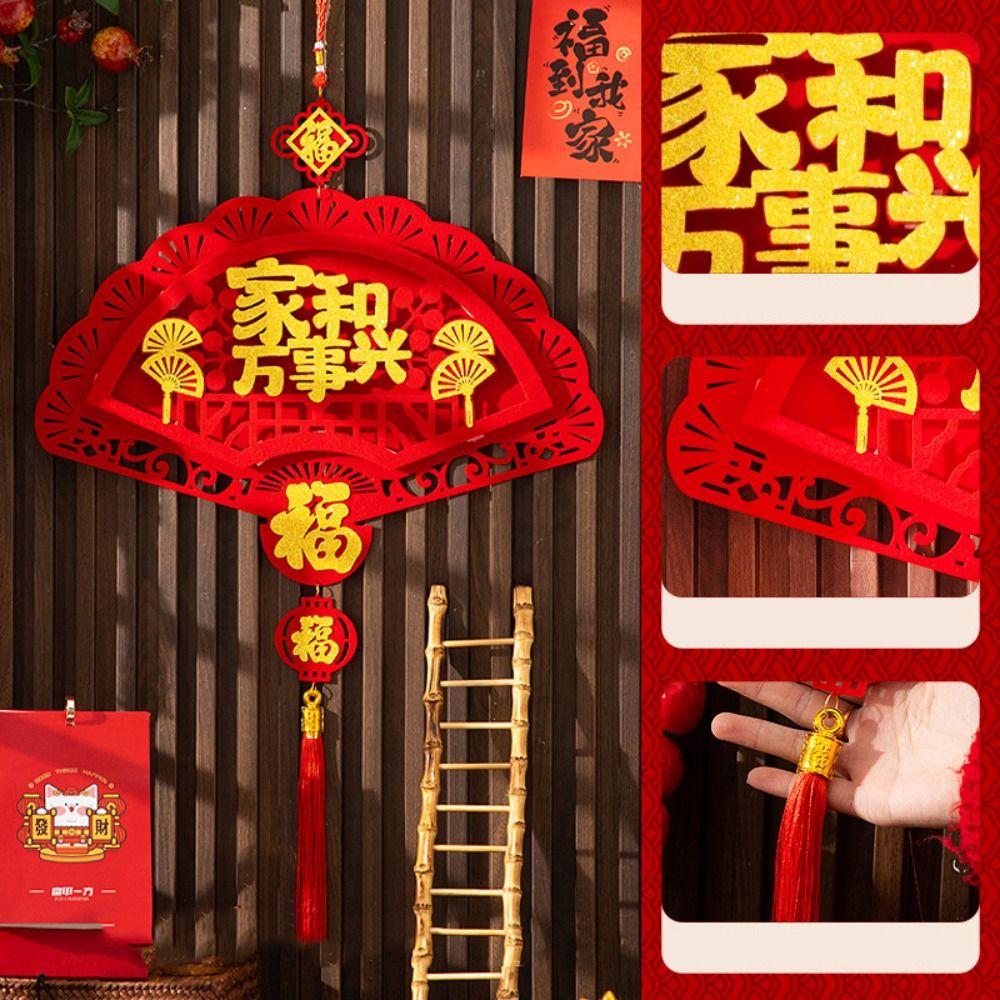 Reusable Lucky Character Door Stickers Traditional Spring Festival Door Hanging  Entrance
