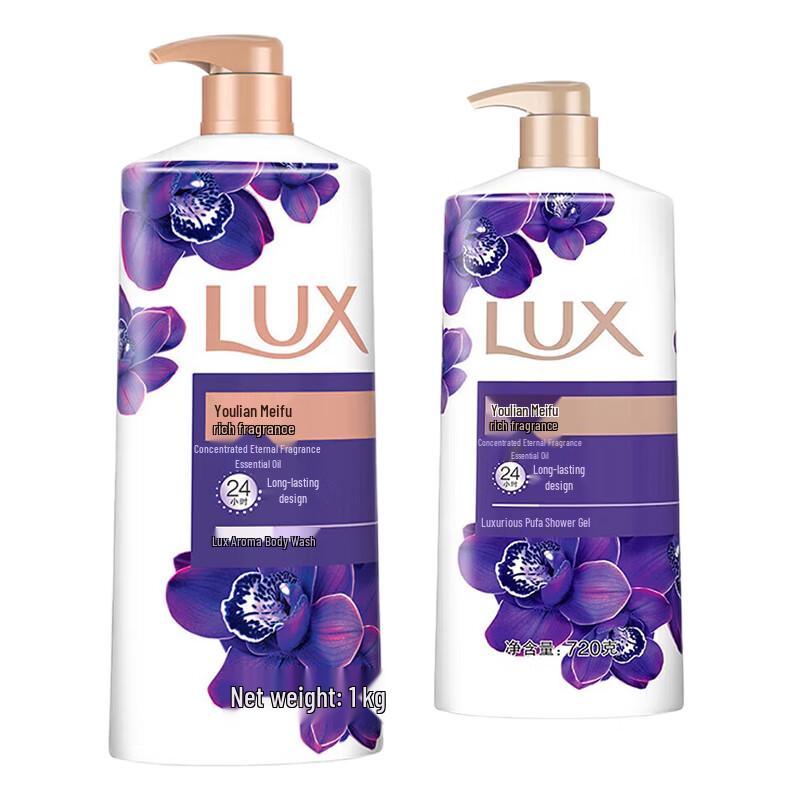 LUX Mysterious Lotus Charm Shower Gel Set