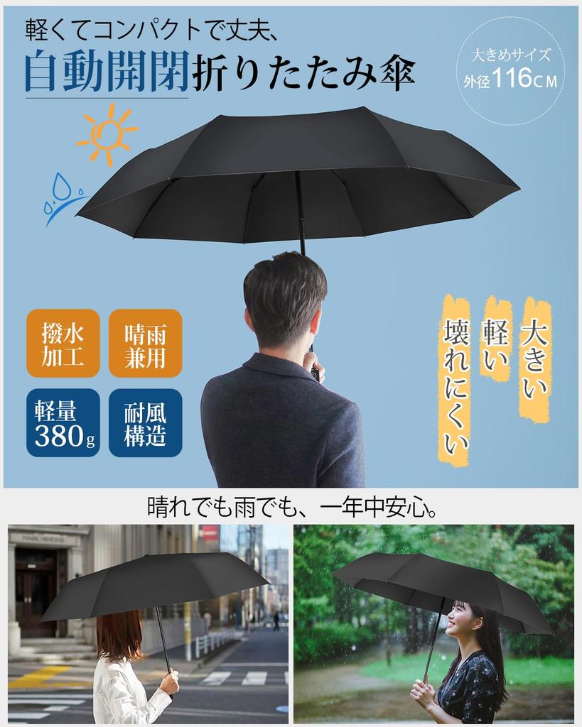 Lightweight and Large Folding Umbrella for Men and Automatic Folding Parasol with Light Heat UV Rain or Shine Rainy Season Typhoon Heavy Rain Includes