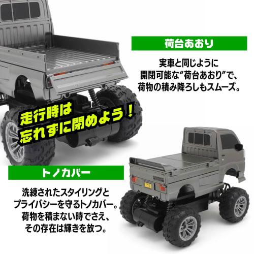 Kyosho Egg Agetora Subaru Sambar TU032