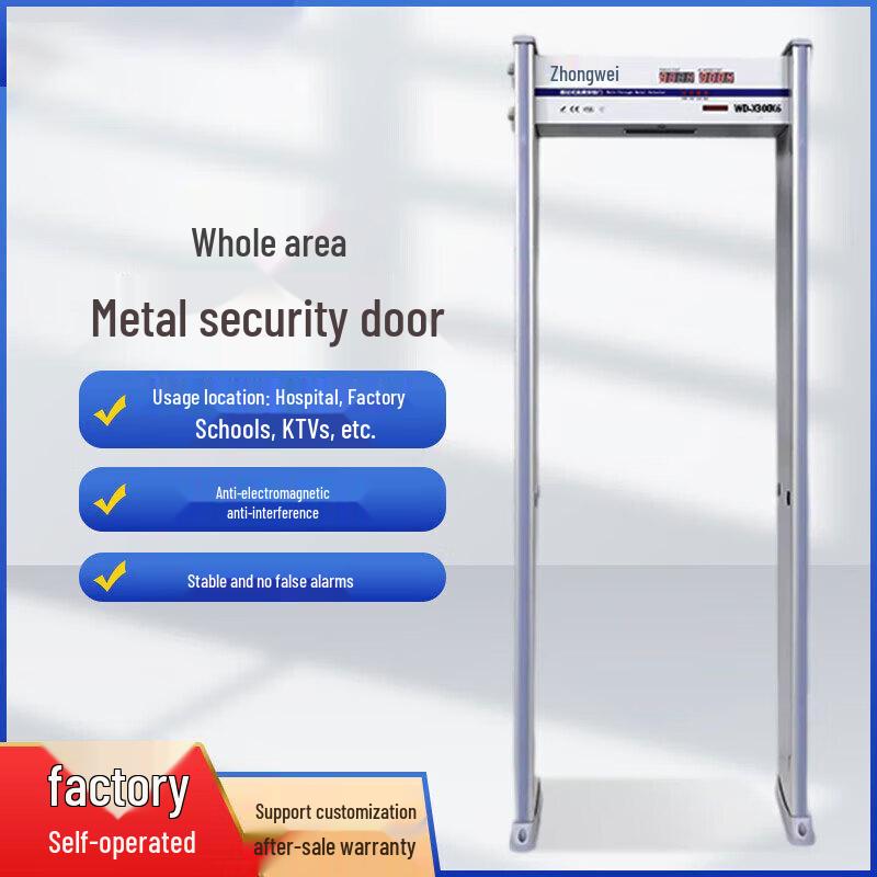 

Jungaode Walk-Through Security Detector Gates