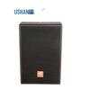 Hushan MF100 Conference Solution (CN Version)