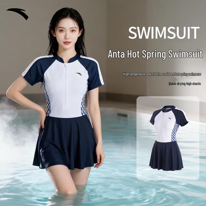 Anta Women's Conservative Skirted One-Piece Swimsuit