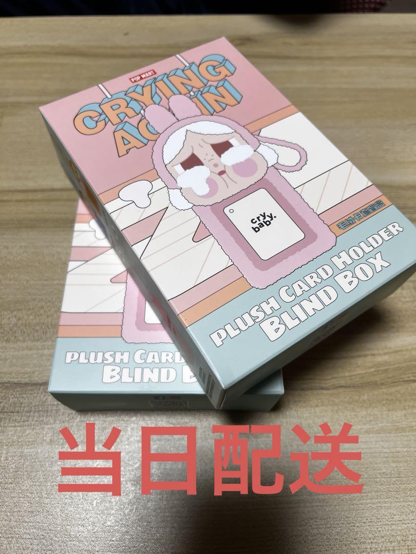 

[Б/У] POP MART CRYBABY Серия Crying Again