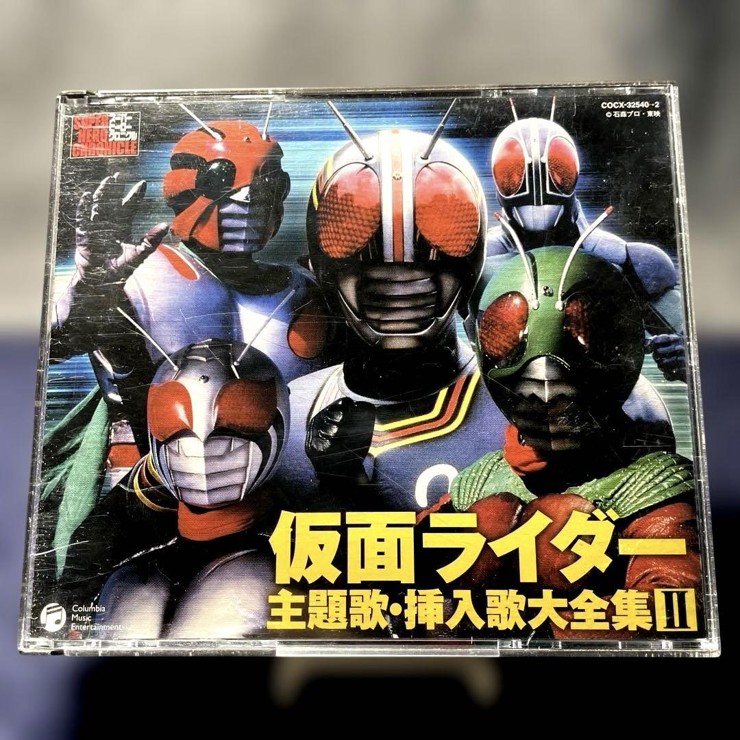 

[USED] Super Hero Chronicle Series Kamen Rider Theme Songs and Insert Songs Complete Collection 2