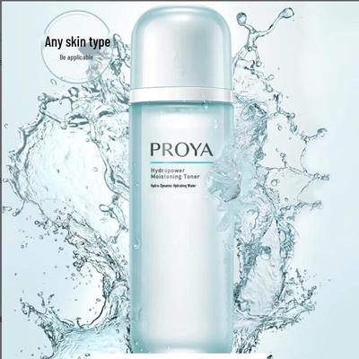 Proya Water Power Hydrating Emulsion