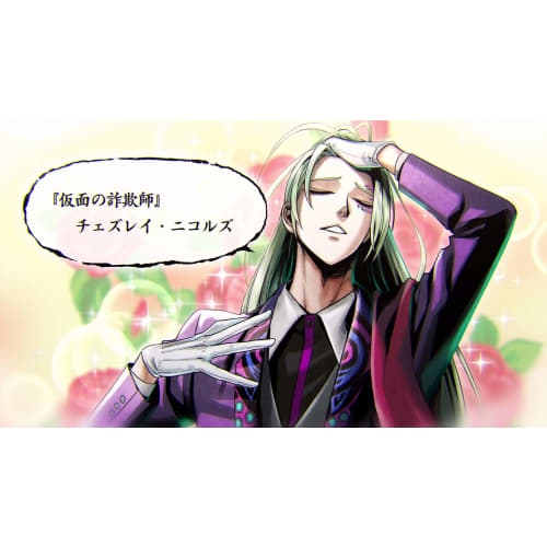 Buddy Mission BOND -Switch