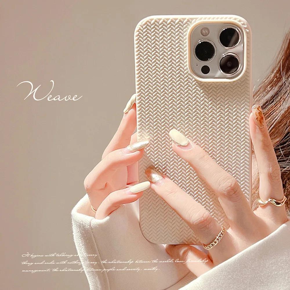 

Simple Elegant Texture Knitting Pattern Case for IPhone17 Air 12 13 14Plus 15 16 Pro Max X Xs XR Max Bumper Soft Silicone Phone Cases Cover 16promax