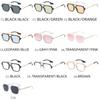 Retro Square Sunglasses Men Women Unisex Fashion Double Beam Trendy European American Style UV Protection