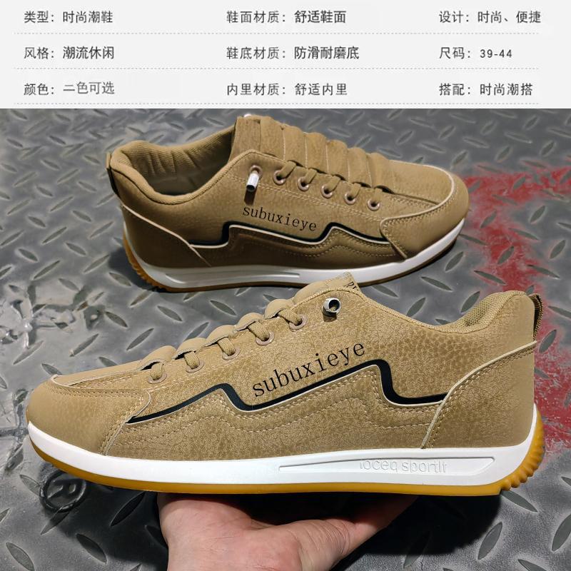 

Popular men s shoes high-end new soft-soled running men s comfortable popular sports shoes versatile casual sports board shoes 44 хаки