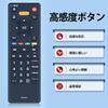 Spieler-Fernbedienung für Toshiba Regza Recorder SE-R0461 Blu-ray DBP-S600 Blu-ray [Teilenummer 79106605]