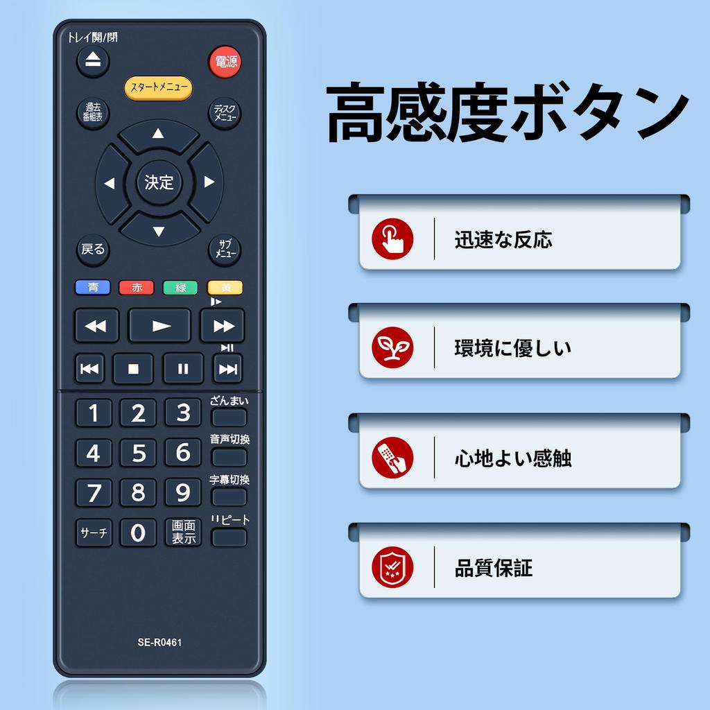 Spieler-Fernbedienung für Toshiba Regza Recorder SE-R0461 Blu-ray DBP-S600 Blu-ray [Teilenummer 79106605]