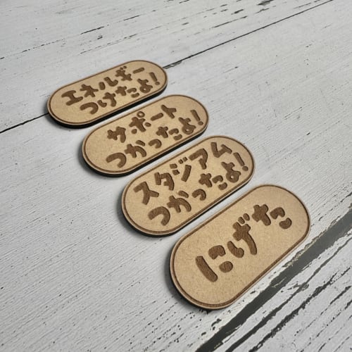 [Wooden Engraving] Used Marker [Pop Version] Pok?mon TCG Card Game Supplies (Value Set)