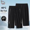 EASTERN CAMEL Herren Schnelltrocknende Eis-Seiden Cargo Sports Shorts