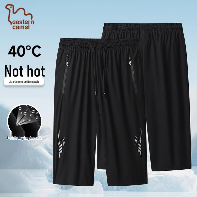 EASTERN CAMEL Herren Schnelltrocknende Eis-Seiden Cargo Sports Shorts