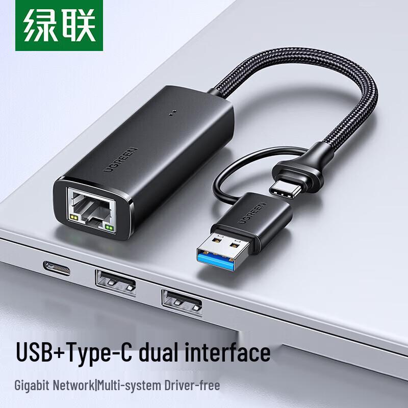 UGREEN USB-C & USB 3.0 to Gigabit Ethernet Adapter CM650
