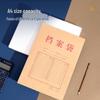 Deli PP409-T50 200g Kraft Paper Document Folders