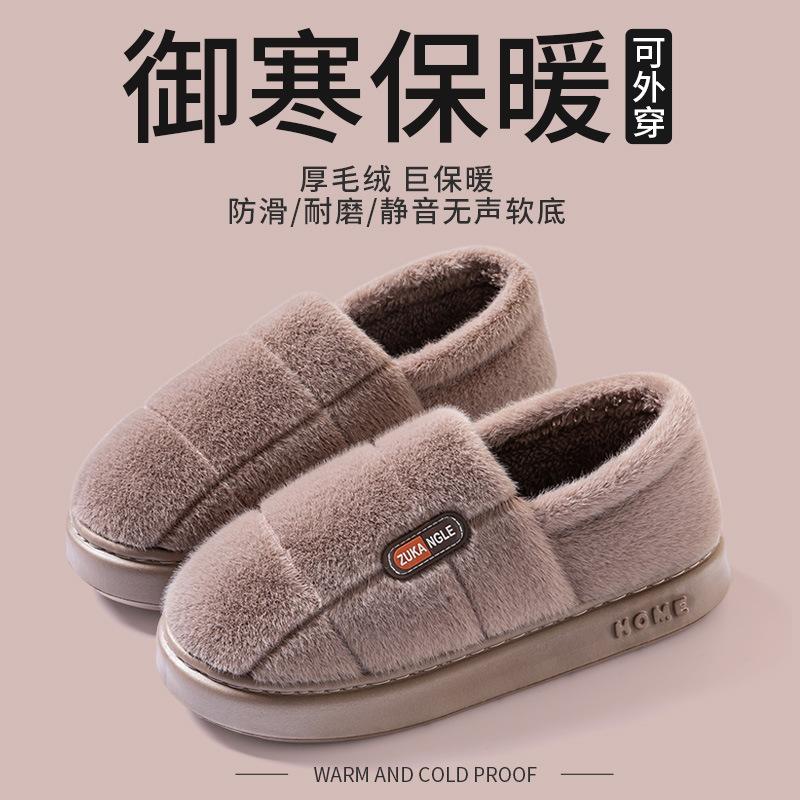 New cotton slippers large size autumn and winter warm indoor household soft sole non-slip plush thick sole cotton shoe bag heel