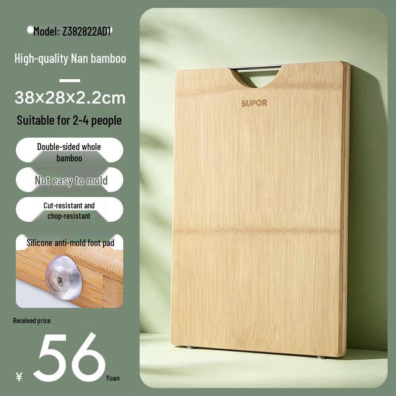 Qiwei Antibacterial Whole Bamboo Chopping & Kneading Board