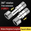 304 Stainless Steel Adjustable Shower Faucet Elbow Connector