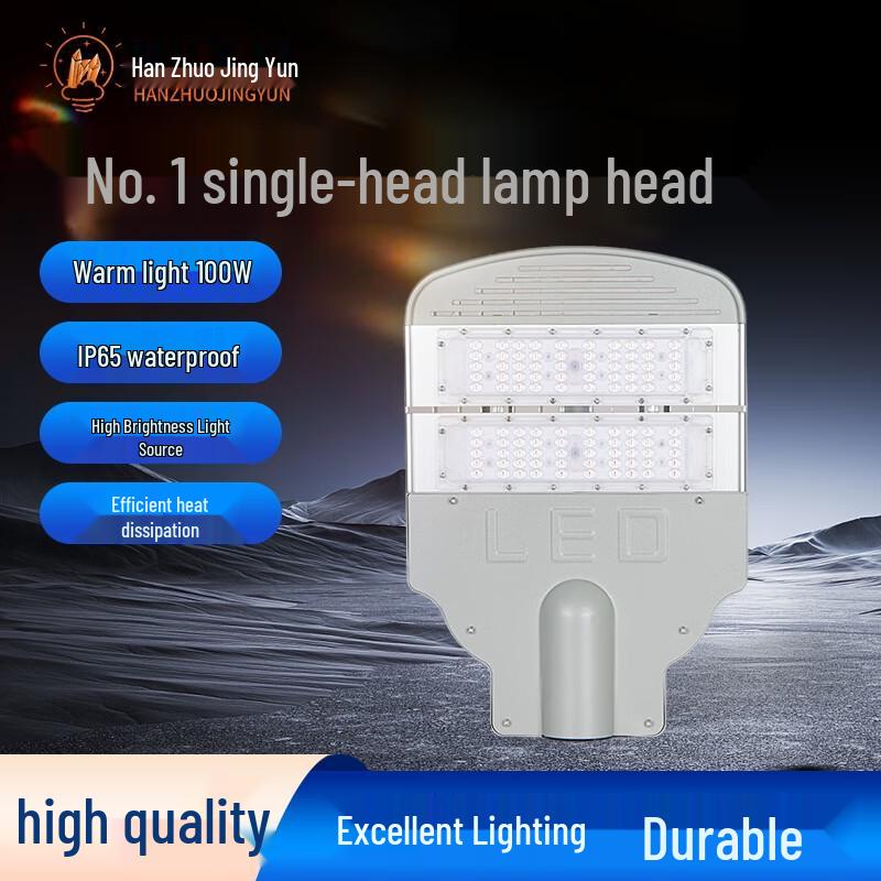 Hanzhuo Jingyun Adjustable Transformer Outdoor LED Streetlight Head