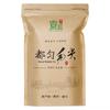Premium Duyun Maojian 2024 New Crop High Mountain Fresh Spring Tips
