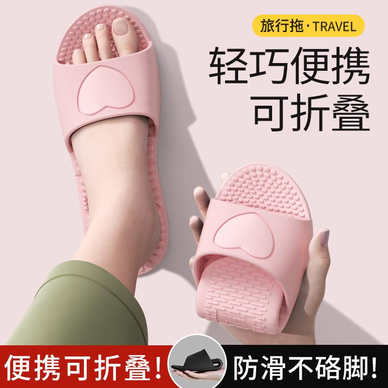New home slippers EVA lightweight and non-slip business trip hotel foldable travel cool slippers
