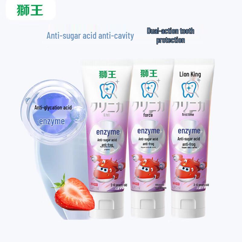 

Lion Kids Enzyme Anti-Cavity Toothpaste