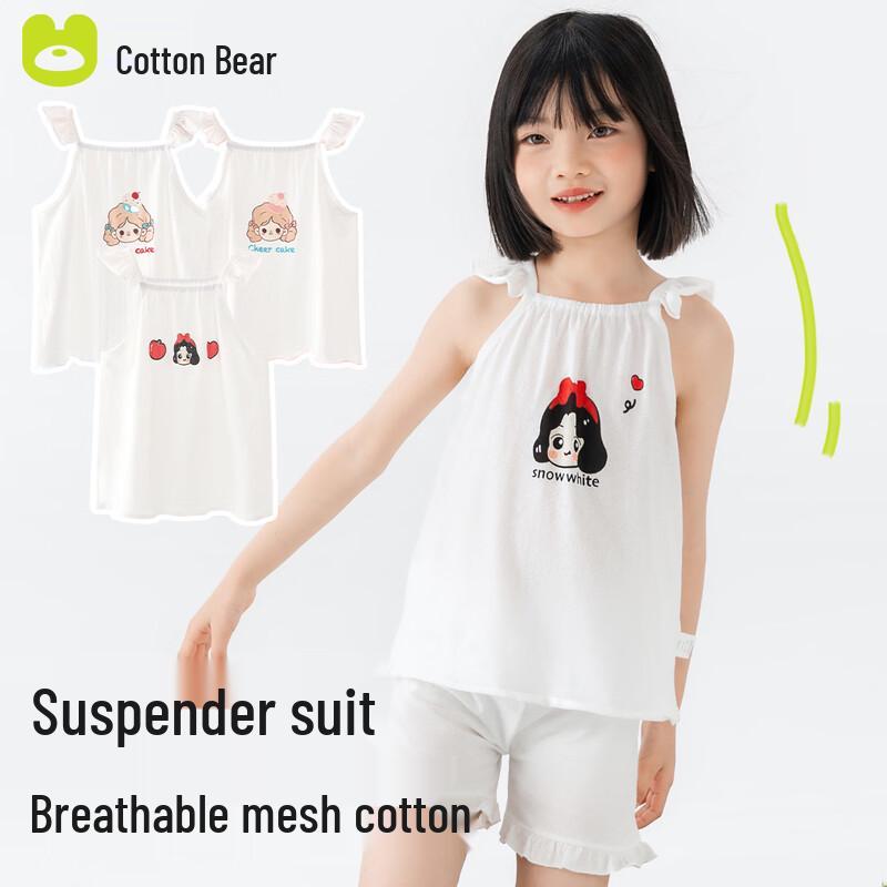 Girls  Pure Cotton 3/4 Sleeve Summer Pajama Set 140