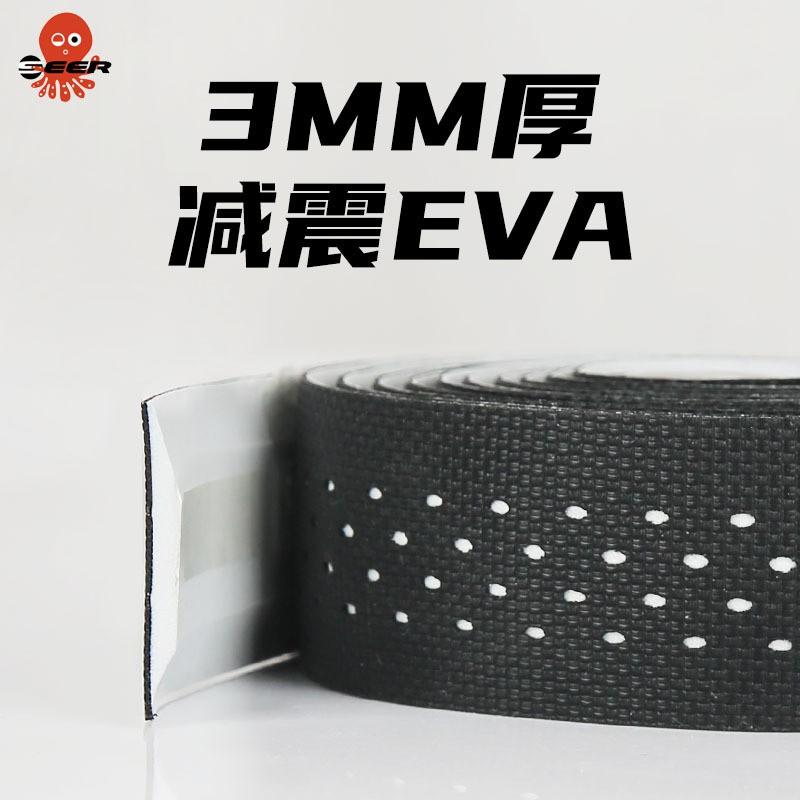 SEER Handlebar Tape Road Bike Fixed Gear Non-slip Breathable Wear-resistant