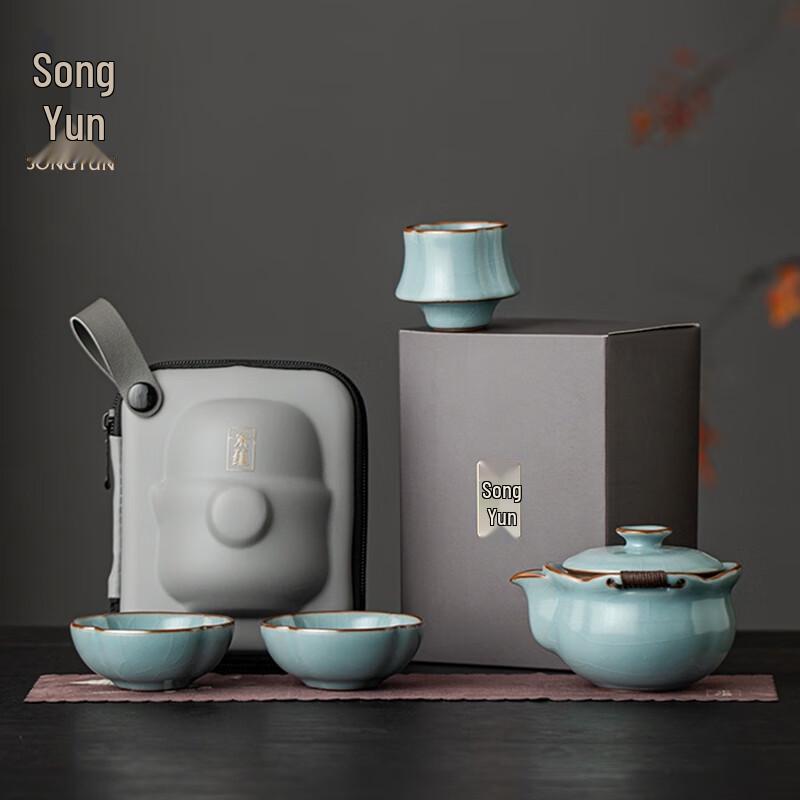 

Song Yun Li Guilian Ru Kiln Portable Travel Tea Set