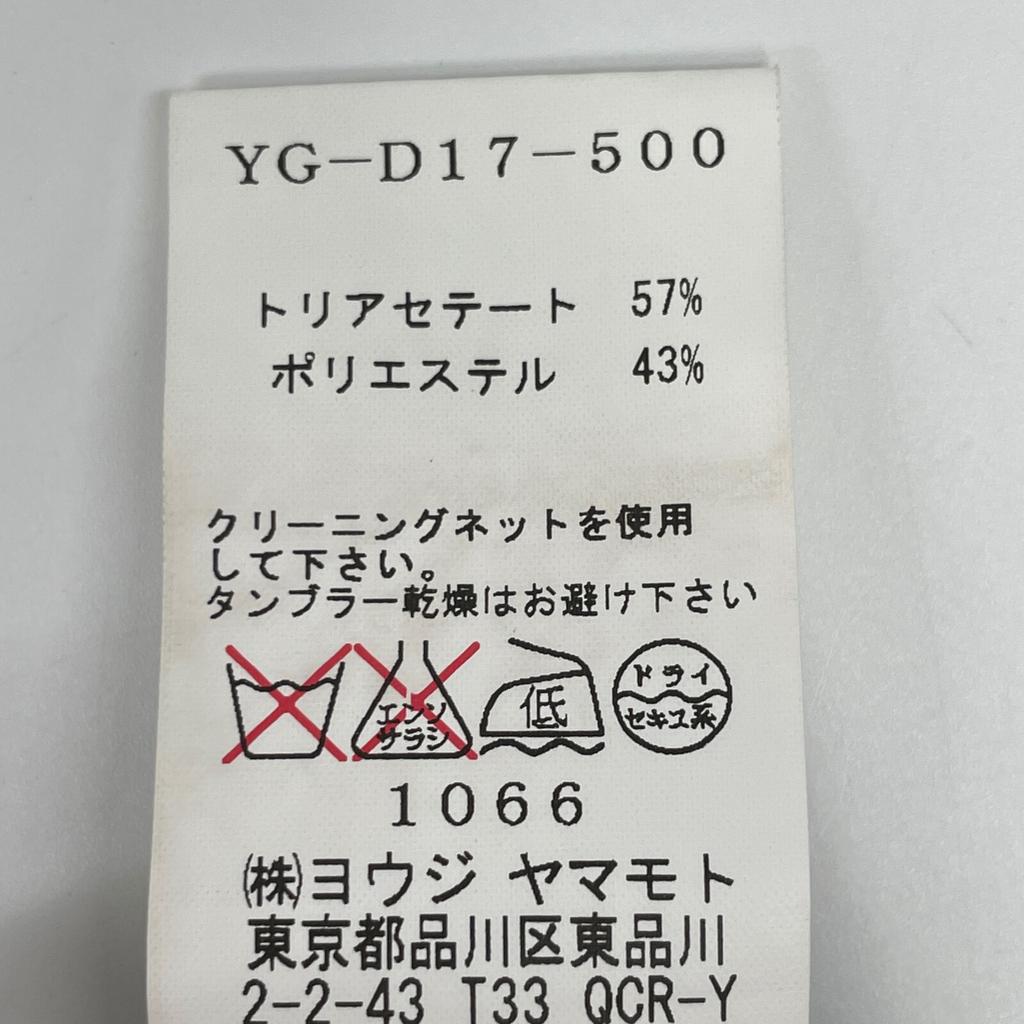 Y's Pink [TAKESHI KOSAKA By] YG-D17-500 14Stainless Steel Black Off-Shoulder All-in-One Dress 2 blackUsed