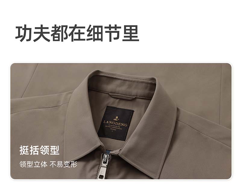 Langdeng men's lapel executive jacket jacket