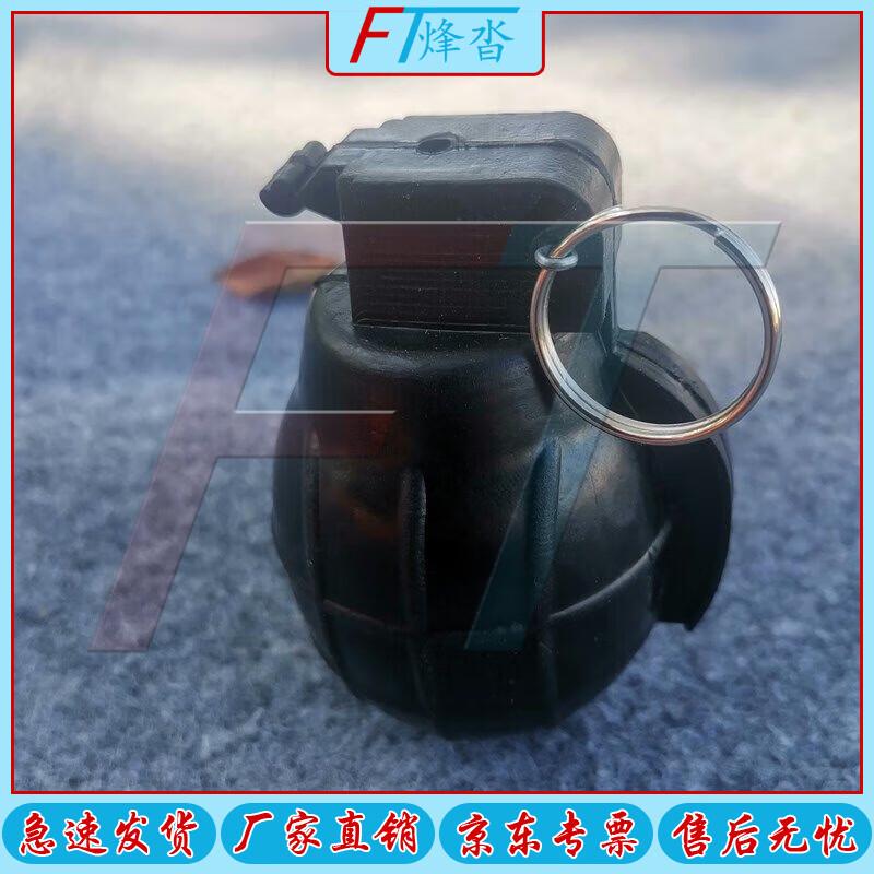 Solid Rubber Toy Grenade Model