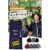 Bunny'scamp Inner Sleeping Bag Japanese Mountain Guide Association/Professional Climber Supervised Ultralight Inner Sheet, Envelope Type T