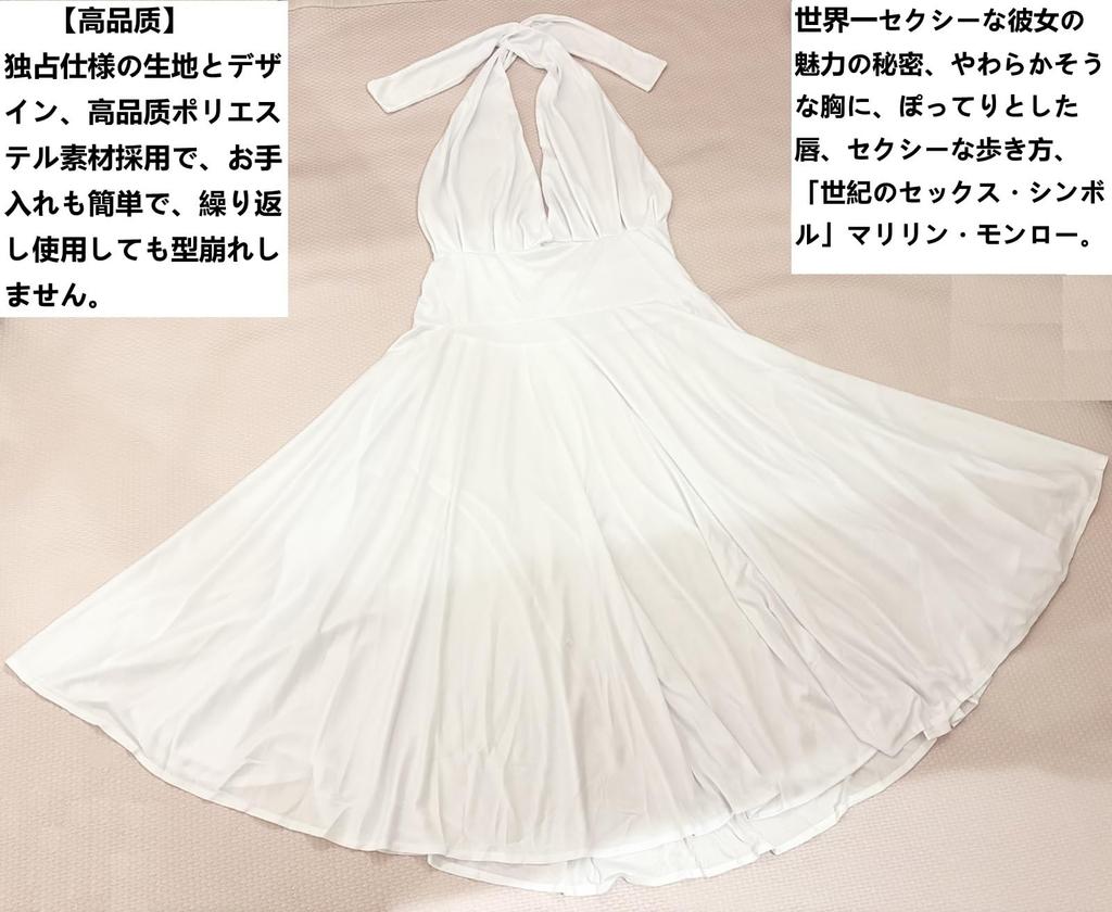 Youngfull Damen Marilyn Monroe Kostüm, 2-teiliges Set mit Kleid und Perücke, Perfekt für Halloween, Weihnachten, Partys, Bühnenauftritte, Comedy-Shows,