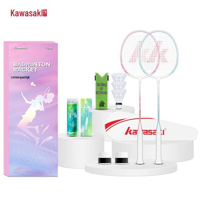 Kawasaki LX-BF02 Badminton Racket Pair Gift Set