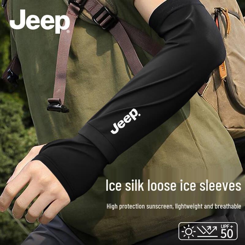JEEP Men s Ice Silk Sun Protection Arm Sleeves Adult